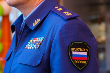 Компанию Галицкого признали экстремистским объединением и арестовали все имущество