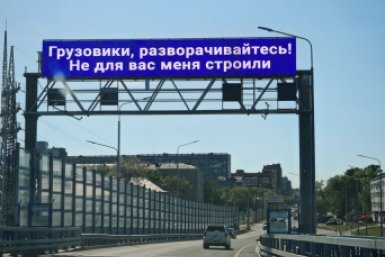&quotНе для вас меня строили&quot, - заявляет большегрузам мост через Зею ИА PriamurMedia