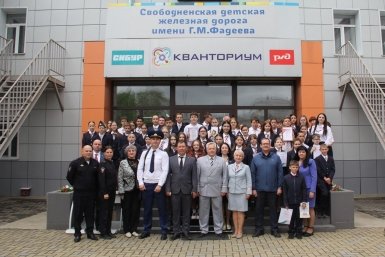 Акция Пресс-службы ЗабЖД