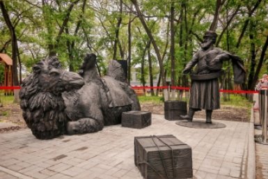 Новость дня