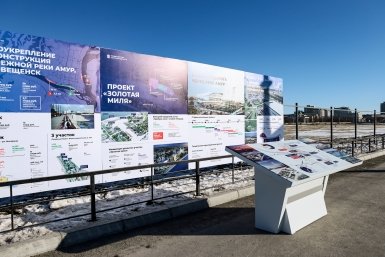 Работы по комплексному развитию территории продолжаются на &quotЗолотой миле&quot правительство Амурской области