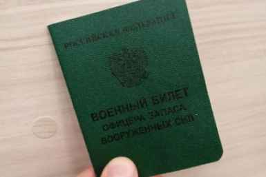 Воинский учет в России в 2026 году: что изменилось и что важно знать