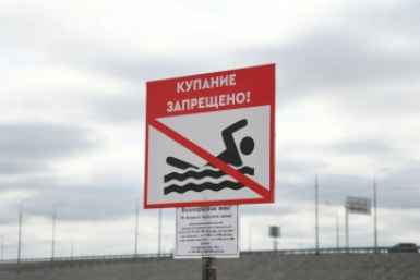 Трагедия едва не произошла на новом месте отдыха у воды администрация Благовещенского округа