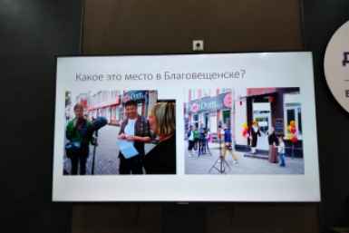 Участникам показали и рассказали о местах, где проходили съемки Амурское отделение Союза экскурсоводов России