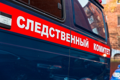 Новость дня