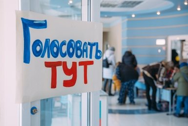 Дни выборов утвердили в Амурской области