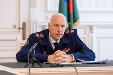 Бастрыкин Следком РФ