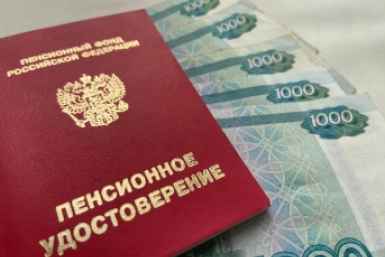 Доплата к пенсии, о которой молчат сотрудники фондов: проверьте 1 пункт в своей трудовой книжке ИА Stavropol.Media