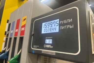 Цены на бензин снова удивили водителей: что происходит на заправках и чего ждать водителям ИА SevastopolMedia