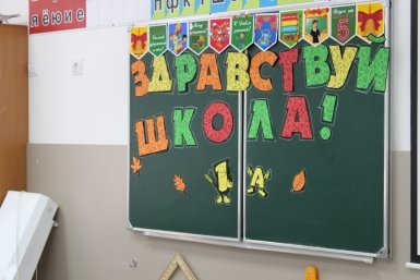В школах введут новый предмет — Духовно-нравственную культуру России