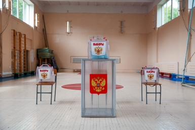 Новость дня