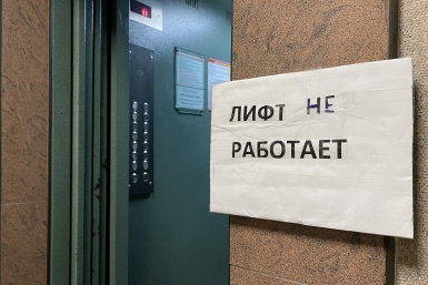 Тематическое фото ИА PrimaMedia