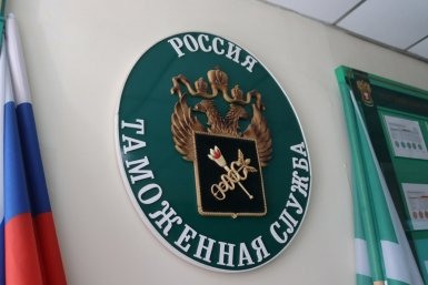Таможня, таможенная служба, Уссурийская таможня Александр Шепырев, ИА UssurMedia