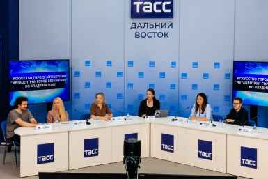 Новость