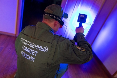 Следственный комитет, ск, следком, следователь, следователи, отпечатки пальцев Илья Аверьянов, ИА PrimaMedia