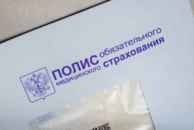 Полис ОМС Илья Аверьянов, ИА PrimaMedia