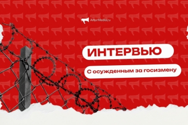 Тематическое фото ИА AmurMedia