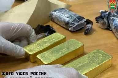 Посылку с золотыми слитками &quotвскрыли&quot в аэропорту Благовещенска УФСБ России по Амурской области