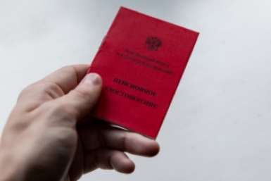 Бумажные и пластиковые пенсионные удостоверения заменяют QR-кодом ИА PrimaMedia