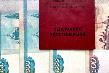 Доплаты пенсионерам в 2026 году – кто получит по 1 800, 9 500 и 10 000 рублей