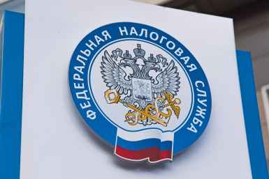 "Письма счастья" придут по-новому: с 1 августа ФНС изменит процесс оплаты налогов на квартиры и машины
