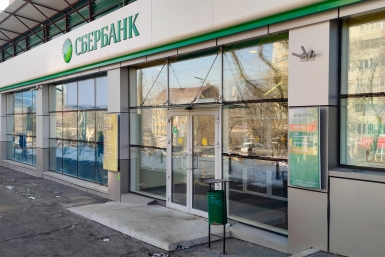 Тематическое фото Илья Аверьянов, ИА PrimaMedia