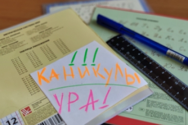 Зимние каникулы школьников станут короче