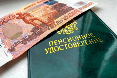Дополнительная прибавка к пенсии – эксперты назвали 3 главных источника дохода