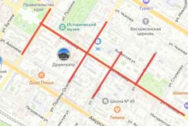 Перекрытие улиц канал администрации Читы в МАХ (12+)