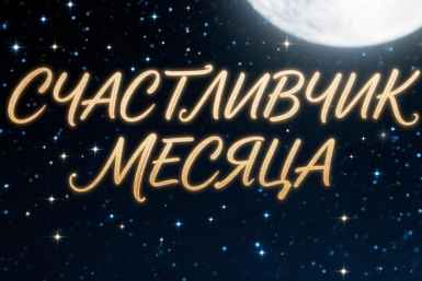 Тематическое фото сгенерировано с помощью ИИ