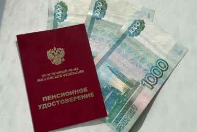 Работающим, и неработающим: по 27 400 рублей вручат пенсионерам в сентябре