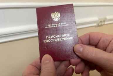 Назван новый график выхода на пенсию до 2030 года у женщин - реестр по году рождения