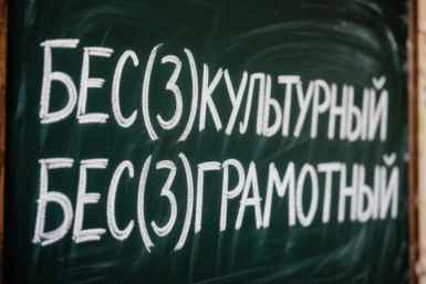 Тематическая иллюстрация Создано при помощи ИИ