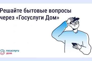 Тематическое фото 