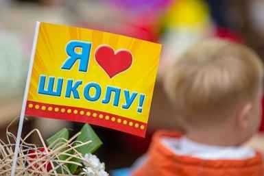 Тематическое фото ИА ЕАОMedia