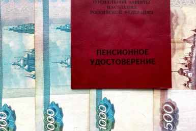 Кто не подаст эту справку - получит пенсию в сентябре меньше, чем обычно