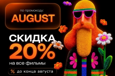 Тематическое фото КиноКХВ