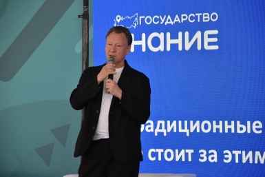 тематическое фото правительство области