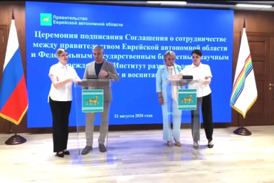 тематическое фото правительство ЕАО