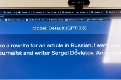 Тематическое фото Евгений Кулешов, ИА PrimaMedia