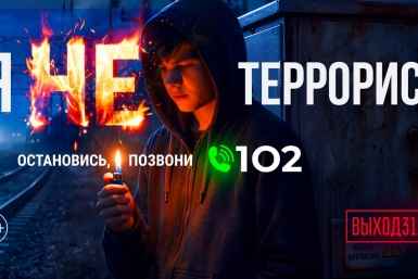 Тематическое фото 