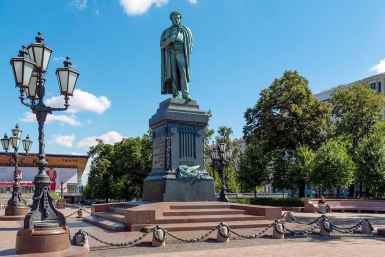 Памятник https://www.mos.ru