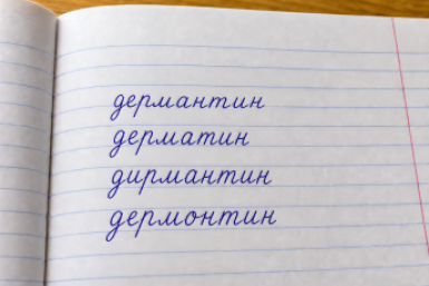 Тематическое изображение Сгенерировано ИИ