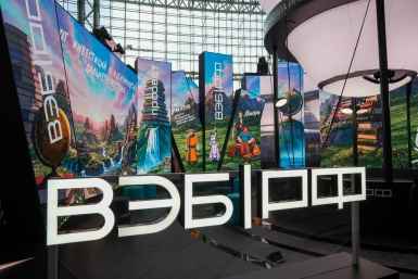ВЭБ.РФ на ВЭФ 2026 предоставлено пресс-службой ВЭБ.РФ