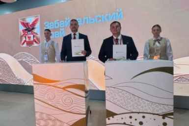 Подписание соглашения Корпорации развития Забайкалья