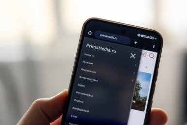 Тематическое фото ИА PrimaMedia