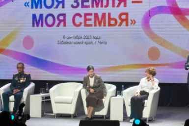 Форум &quotМоя земля - моя семья&quot (0+) в Чите Яна Иванова, ИА ChitaMedia