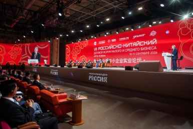 VII Российско-Китайский форум пресс-служба форума