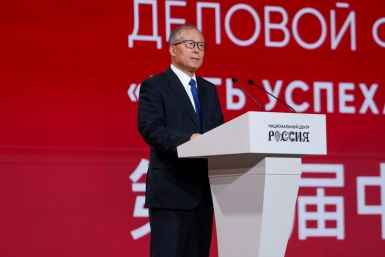VII Российско-Китайский форум пресс-служба форума
