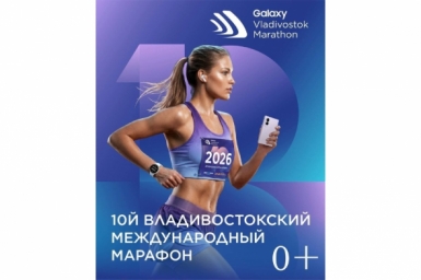 Юбилейный Galaxy Vladivostok Marathon предоставлено: АНО Беговой Спортклуб &quotБеговой Спортклуб &quotDNS&quot